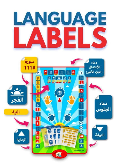 Prayer Mat For Kids